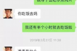 白下讨债公司