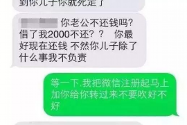 白下专业要账公司